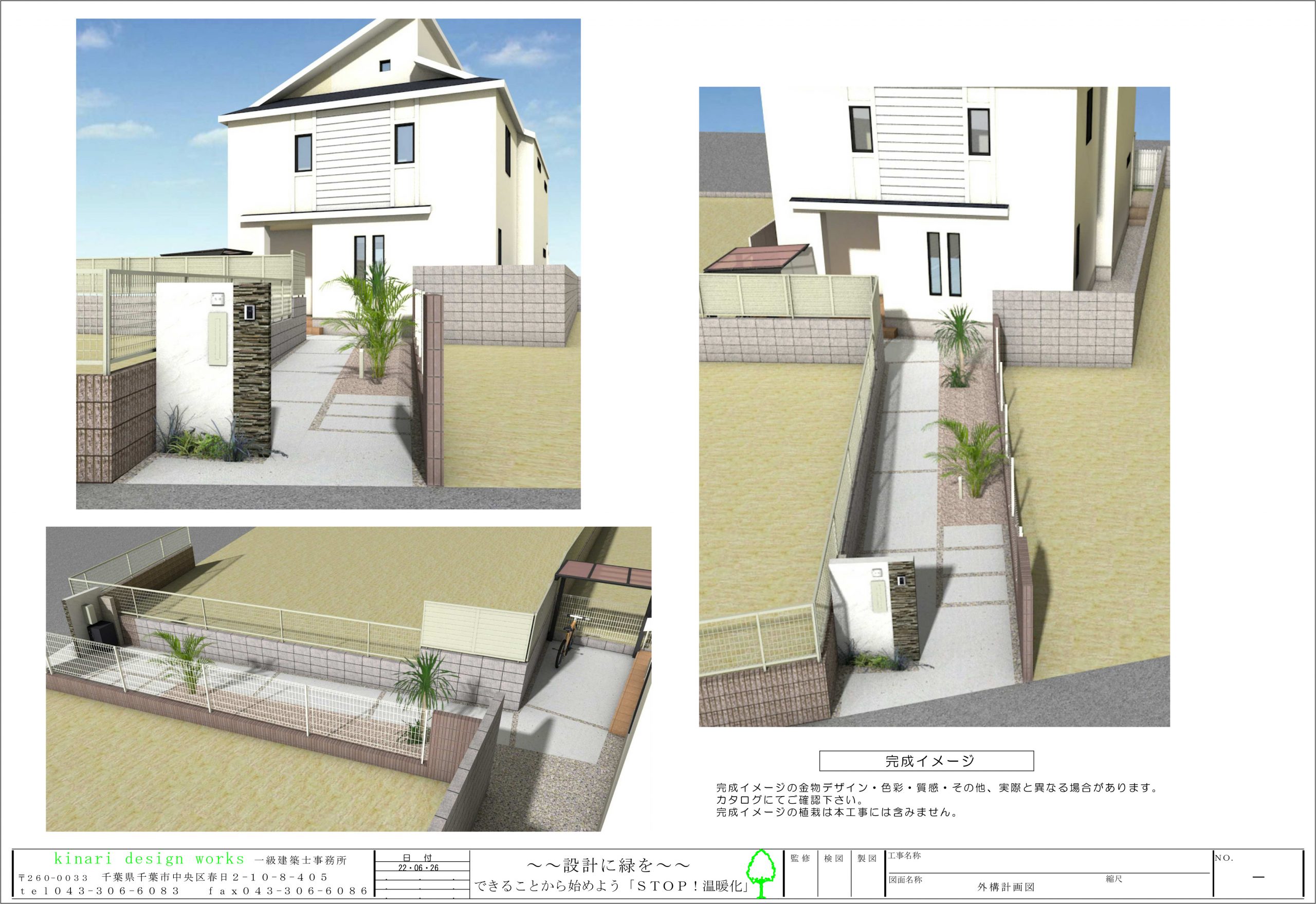 千葉市。<br>フレンチエレガントなリゾート感。<br>漆喰の白が描く柔かなフォルム。<br>優雅なレースを纏わせたファサード。5